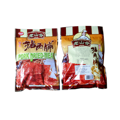 老山合猪肉脯干老字号潮汕特产