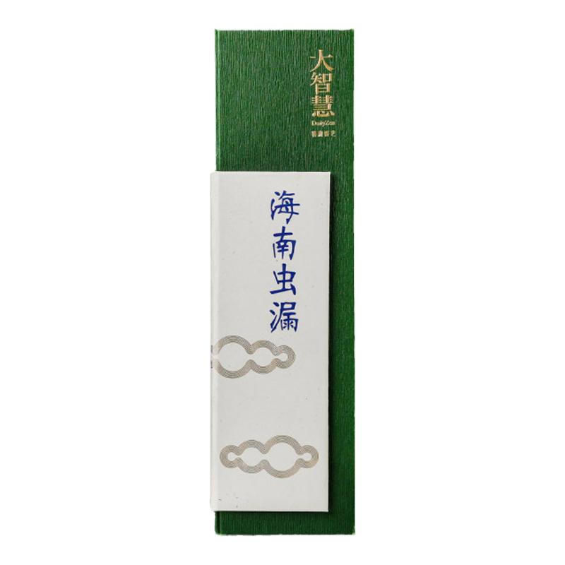 大智慧 海南沉香線香天然熏香家用室內(nèi)禮盒裝越南芽莊臥香禮佛香
