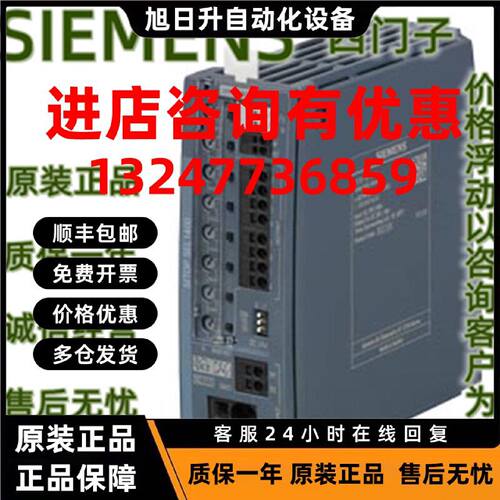 议价IP 6EP4 438 6EP4438-7EB00-3DX0 SEL1400 电源 6EP44387EB00