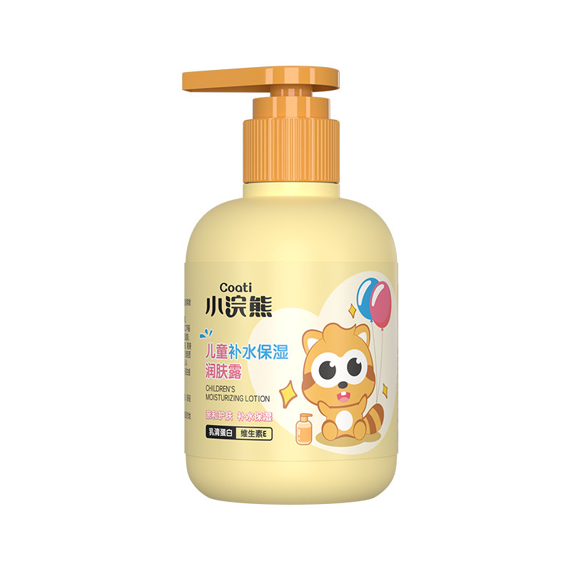 假一赔十•朵朵贝儿牛奶润肤乳身婴童乳液/面霜