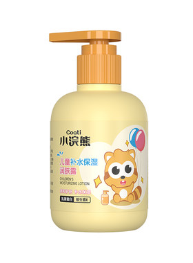 朵朵贝儿宝宝润肤擦脸滋润面霜