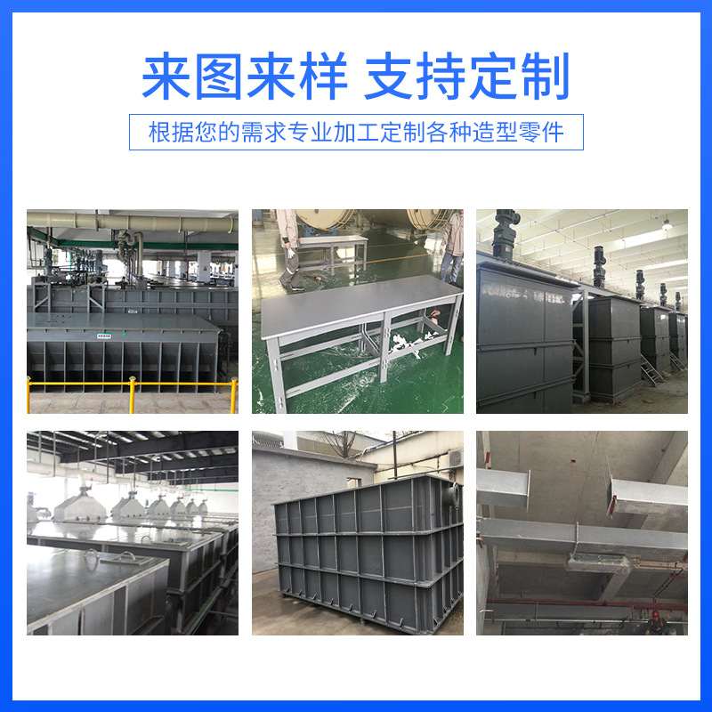 供应PVC硬板透明pvc板pvc塑料板材加工pp板塑料板现货批发