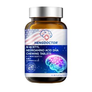 神经酸记忆力中老年增强dha磷脂酰丝氨酸元宝枫籽油官方旗舰店