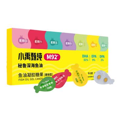 高DHA深海鱼油添加磷脂酰丝氨酸