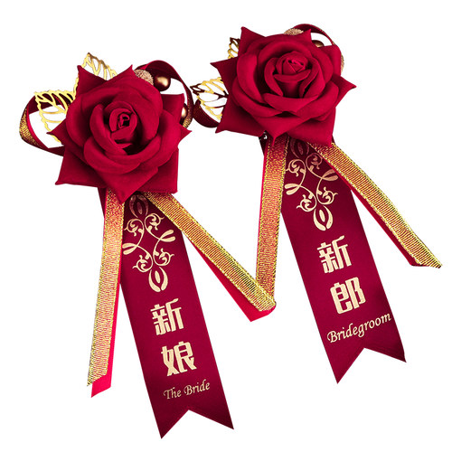 新郎新娘胸花结婚用伴郎伴娘配饰婚礼迎宾胸针姐妹团家人全套襟花