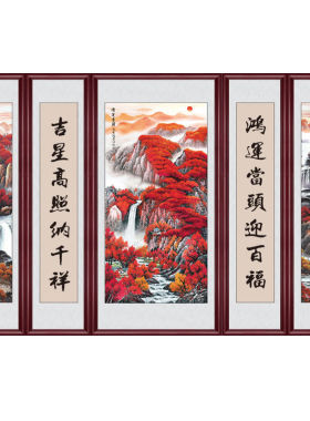 鸿运当头迎客松中堂画农村山水画