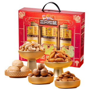 三只松鼠罐装坚果礼盒盈红礼1040g/6罐年货大礼包高端大气送礼