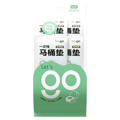 一次性马桶垫独立包装2025新款
