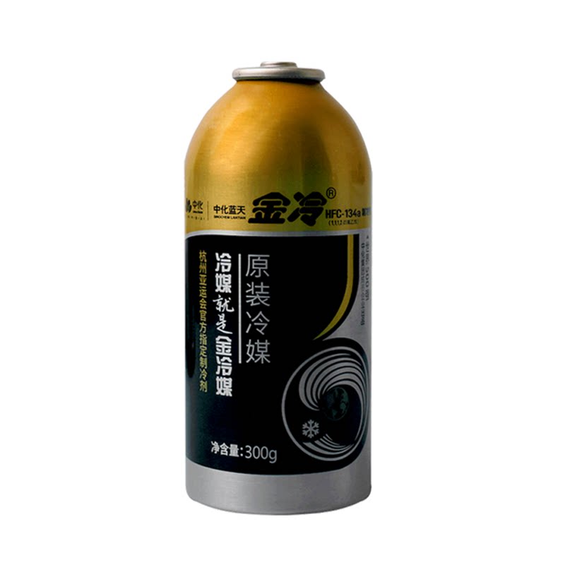 金冷车用空调冷媒R134a补堵漏剂