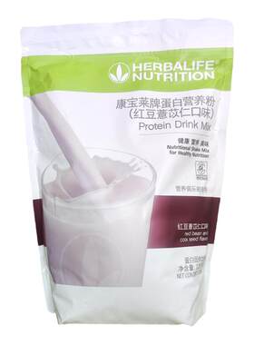 康宝莱大袋奶昔家庭装加量不加价
