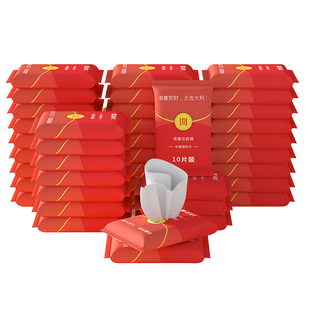 新年红包湿巾纸便携小包装中小学生婴幼儿手口湿纸巾儿童过节礼品