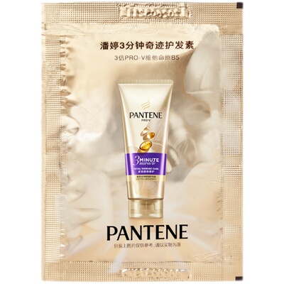 【U先仓】潘婷三分钟奇迹护发素12g
