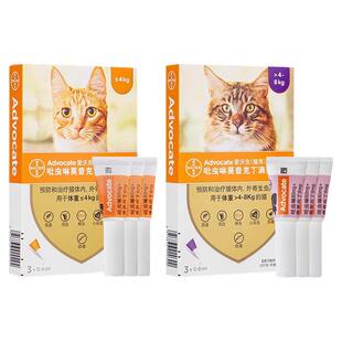 爱沃克猫驱虫药猫咪耳螨跳蚤体内外一体专用幼猫宠物外驱体外驱虫