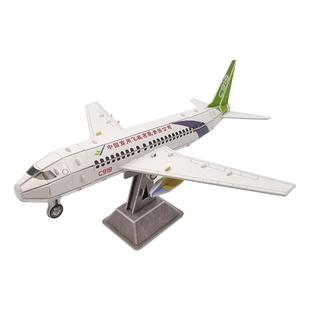 中国C919客机运20歼20战斗机飞机军事立体拼图航空3d拼装模型玩具