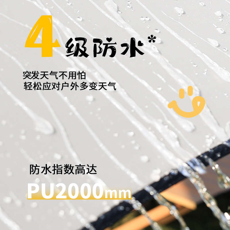 疆屿野餐垫郊游沙滩户外露营帐篷地垫拱形简易小天幕遮阳篷防潮垫
