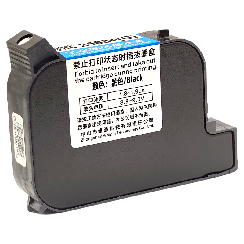 韵沫墨盒适用于锴珑K9喷码机