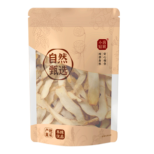 小茵姑娘湖南邵阳玉竹片250g袋泡水湘玉竹干片搭麦冬枸杞煲汤食材