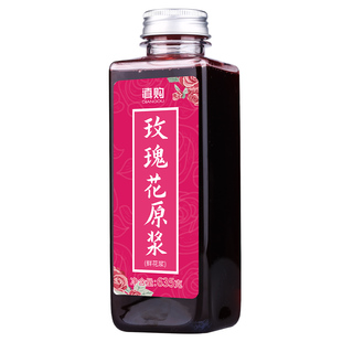玫瑰原浆食用玫瑰纯露浓缩果汁云南特产夏天冲饮品奶茶店调味专用