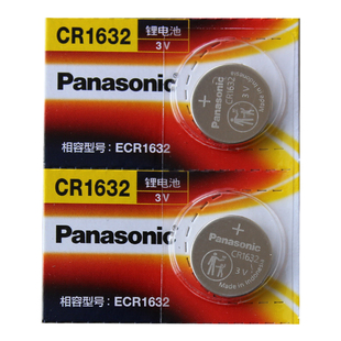 松下CR1632纽扣电池 电子电池1632汽车钥匙电池 钮扣电池圆形 扭扣小扣式 遥控钥匙电池 汽车电子 扣子3v进口