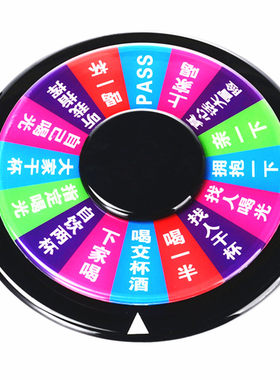 酒令夜光双面游戏ktv娱乐转盘