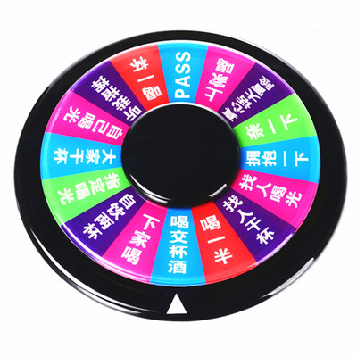 酒令夜光双面游戏ktv娱乐转盘