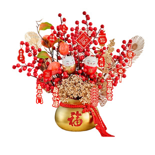 乔迁之喜装饰发财果红果乔迁福桶花创意礼品摆件客厅新年抱抱桶