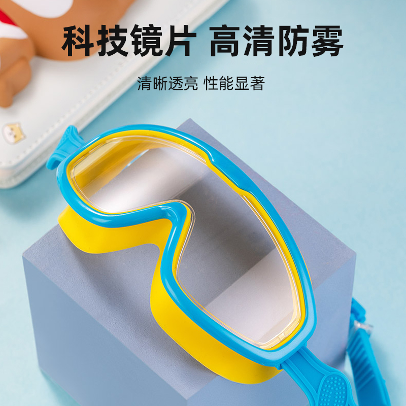 泳镜防水防雾高清男童女童大框专业潜水儿童平光游泳眼镜套装备