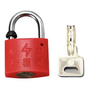 通开挂锁防水防锈塑钢塑料锁头原子通用钥匙锁电力表箱锁户外锁子