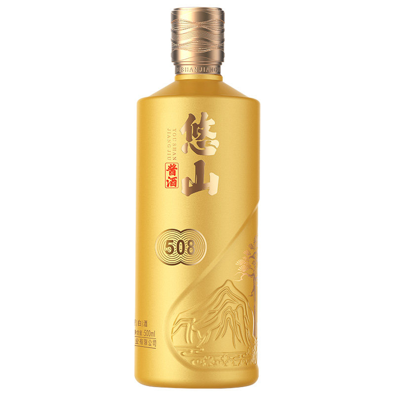 悠山酱酒508酱香型白酒香气纯正
