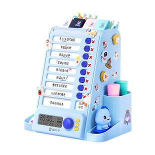 猫太子自律打卡器小学生旋转笔筒打卡计时计划表儿童时间管理神器