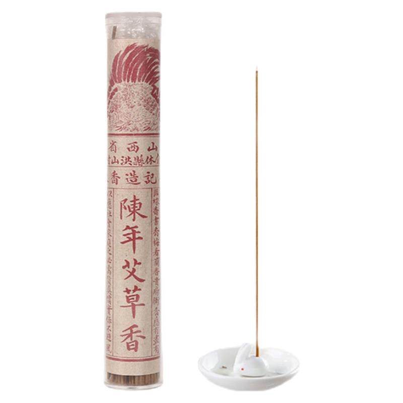 陈年艾草香芝馨昌陈年艾草香线