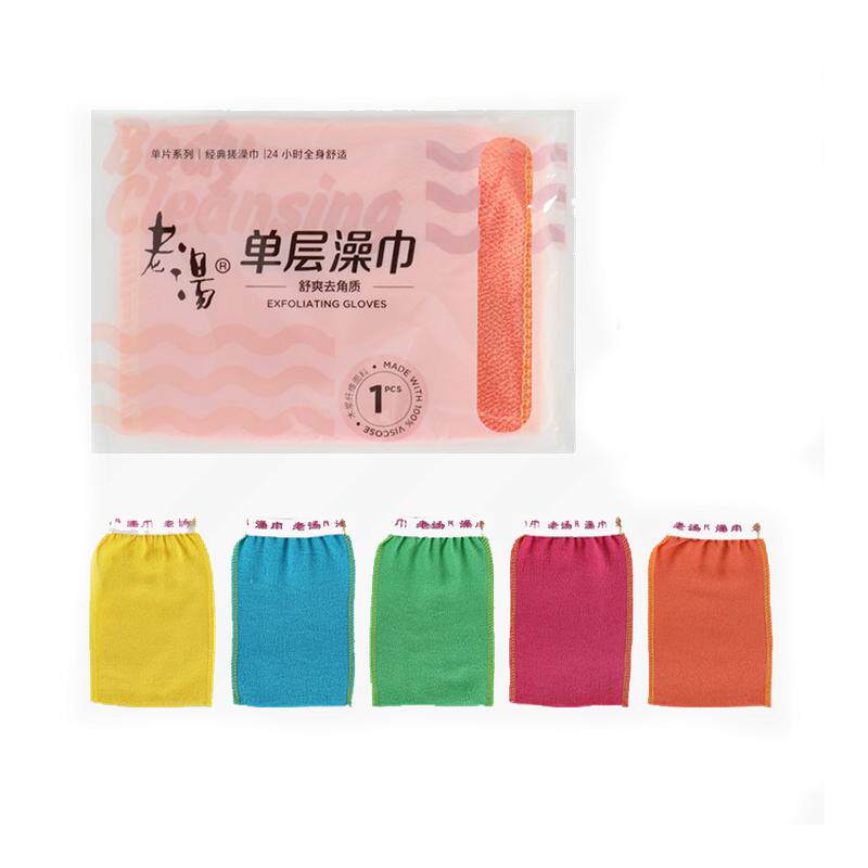 老汤搓澡巾单层强力搓泥男女通用老式搓澡巾搓背洗澡神器浴场澡堂