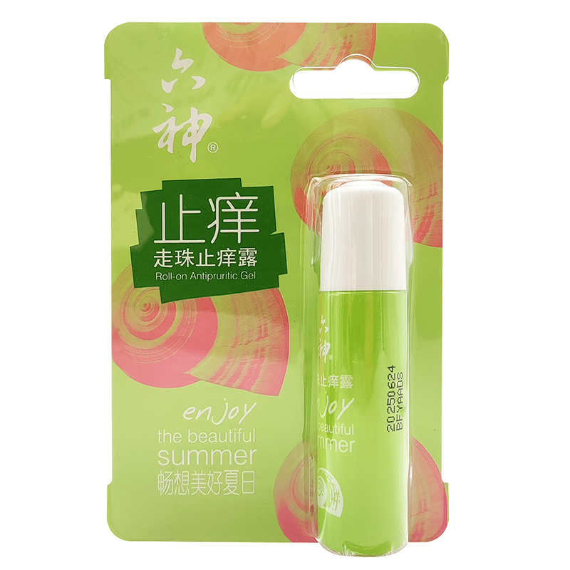 六神走珠止痒露清凉9ml便携随身夏驱蚊花露水正品防蚊虫滚珠精露