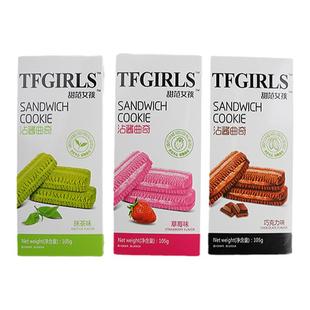 喜之郎美好时光海苔片原味4.5g 儿童零食海带即食紫菜寿司拌饭