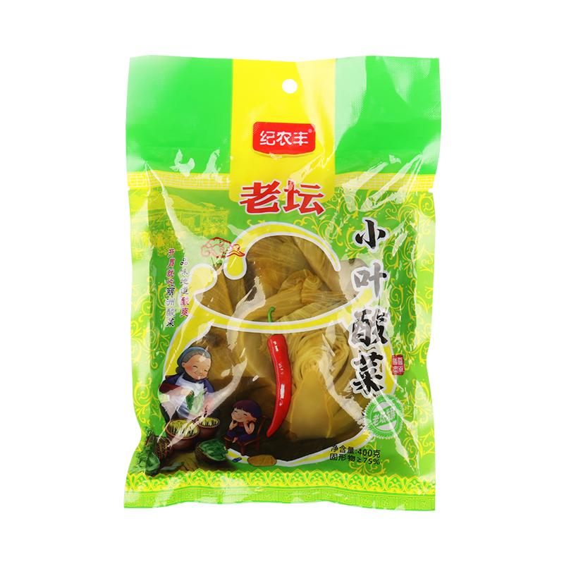 云南正宗小叶酸菜芥菜脆嫩无筋鱼酸菜鱼米线商用老坛子腌餐饮专用