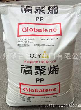 现货PP李长荣化工ST868M ST611M 冲击无规共聚物pp