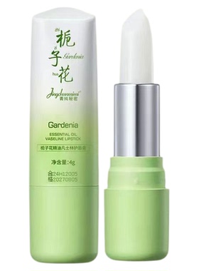 凡士林栀子花润唇膏保湿不油腻