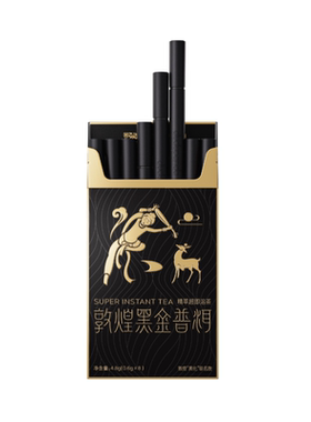 冻干鲜萃超即溶茶冷热即溶冻干粉