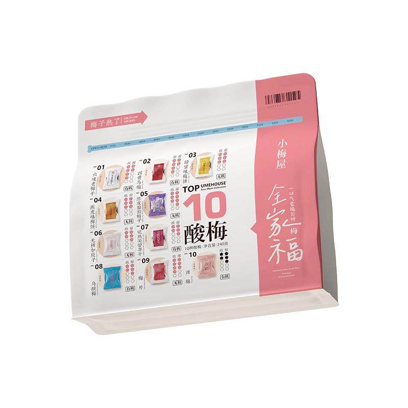 小梅屋蜜饯梅子全家福尝鲜 多口味酸梅话梅梅干网红休闲解馋零食