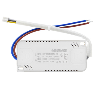led灯电源驱动器单色 三色变光控制变压整流器吸顶灯光源镇流器