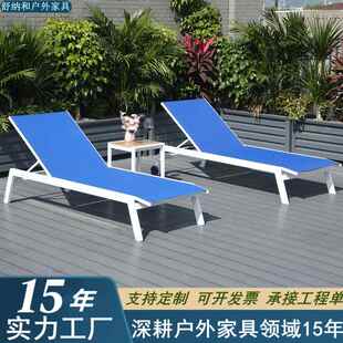 户外特斯林网布沙滩椅防水防晒别墅庭院酒店泳池躺椅床轻便折叠