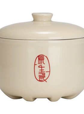 适配美的电炖锅配件隔水炖电炖盅