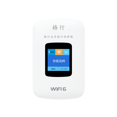 【官方正品】2025随身wifi6