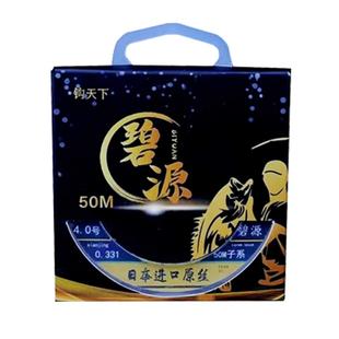 纯进口东丽鱼线主线日本高端正品超耐磨尼龙软子线原丝官方旗舰店