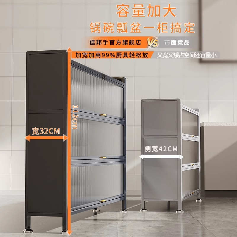 厨房极窄餐边柜储物柜落地多层置物架家用小家电靠墙放锅收纳架子