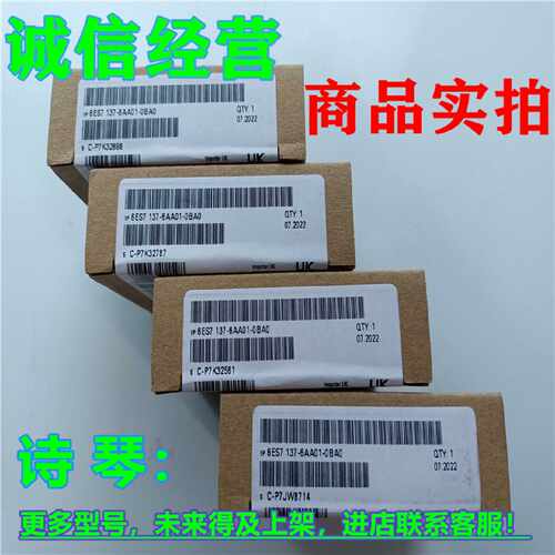 议价西门子ET200 6ES7137/138-6AA01/6BD00/6BA01/6CG00/6DB00/0B