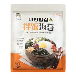 小伙子拌饭海苔400g海苔碎即食饭团紫菜包饭章鱼小丸子寿司食材