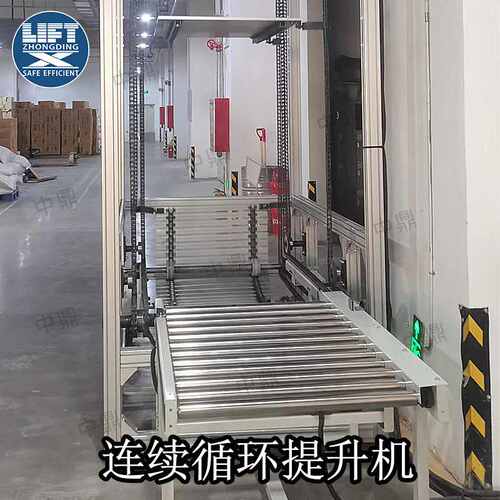 小型Z型C型连续式提升机悬臂式箱体提升机仓储货架连续循环升降机