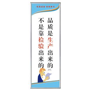 企业文化墙贴画车间工厂安全生产品质质量管理标语看板装饰宣传画