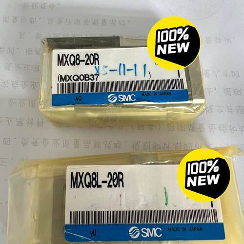 气缸MXQ8-20R MXQ8L-20R 如图拍前询价下单